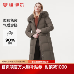 坦博尔 冬季毛领羽绒服女长款加厚保暖连帽外套TBF510856A 熔岩棕 M (165)