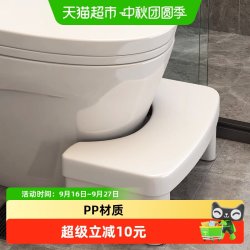 优勤 塑料凳子家用加厚马桶蹲便脚凳卫生间上厕所垫脚儿童凳子