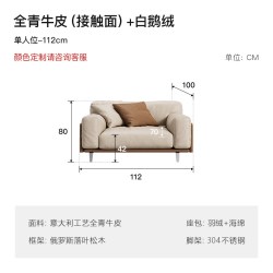 保罗约翰 PAULJOHN现代简约直排全真皮沙发别墅平层客厅意式轻奢羽绒皮沙发