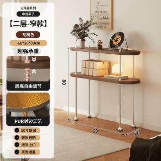 赛杉 多层置物架落地光轴飘窗收纳储物展示架子长条矮桌柜靠墙边小窄柜
