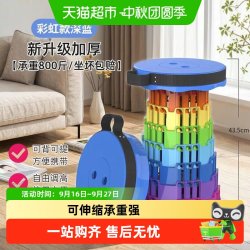 达福芮 折叠伸缩钓鱼凳便携户外旅行可调节收缩矮凳遛弯排队彩虹露营凳子