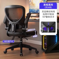 科润 人体工学椅子办公椅家用电脑椅舒适久坐电竞座椅学生学习椅书桌椅