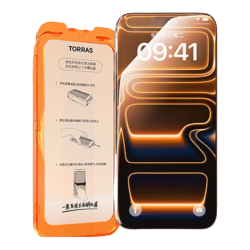 图拉斯 无界膜 iPhone18ProMax/17ProMax通用 2片装 手机贴膜
