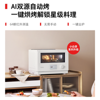 东芝 D282 微波蒸烤一体 白色 28L 微波炉