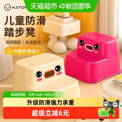 贝瑟斯 宝宝垫脚凳儿童踩脚椅子凳子小板凳洗手台阶小孩凳防滑脚踏凳站凳