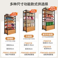 耐家 货架置物架多层收纳架家用货柜带柜门展示架仓库阳台储物架