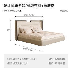 保罗约翰 PAULJOHN官方极简轻奢棉麻布艺床别墅大平层高端主卧1.8双人婚床