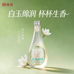 汾酒 白玉汾酒 28度 360ml*1瓶 清香露酒 低度微醺#值酒发现官#