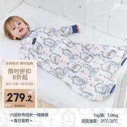 DOMIAMIA 睡袋可拆袖秋冬防踢被