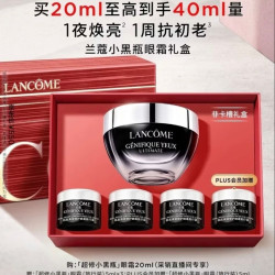 兰蔻 超修小黑瓶眼霜20ml（赠20ml，到手40ml）