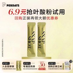 PERDAYS 闪释活性叶酸粉椰林飘香口味2条装*1
