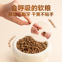 宠胖子 尾尾相伴老年小型风干软粮犬比熊泰迪鲜肉狗粮