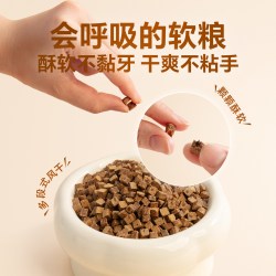 宠胖子 尾尾相伴老年小型风干软粮犬比熊泰迪鲜肉狗粮