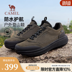 骆驼 男鞋秋季防水 户外登山鞋 G15A607082 橄榄绿 40