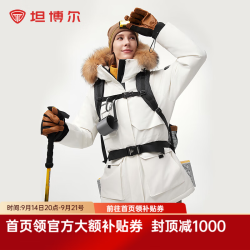 坦博尔 极寒羽绒服工装大毛领冬季厚保暖外套TBF560520A 冰原白 2XL (175)