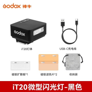 神牛 iT30Pro 闪光灯 银色 佳能
