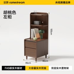 SAMEDREAM 实木床头柜置物架一体家用卧室2026新款收纳储物床边柜子