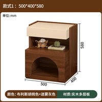名朵 实木猫窝床头柜小型家用卧室2026新款中古风床边置物宠物边柜5C22