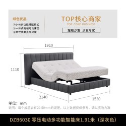 左右家私 左右零重力功能软床真皮床头层牛皮主卧室婚床软包双人皮床6030