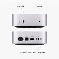Apple store 官方旗舰店 M6 芯片 12 核 24GB 统一内存 512GB 固态硬盘