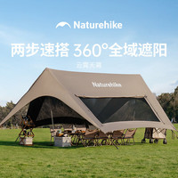 挪客户外 挪客云霄天幕免风绳钛黑胶防晒防雨天幕户外全景网纱露营大天幕 860/钛黑胶-约28方