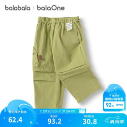 巴拉巴拉 balaOne宝宝长裤男童女童工装伞兵裤秋装百搭潮208325108202