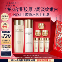 雅诗兰黛 智妍紧塑护肤套装 (弹润水200ml+精华乳100ml)