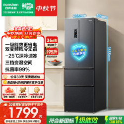 容声 BCD-331WD11MP 风冷多门冰箱 331L