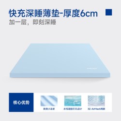 MLILY 记忆棉床垫学生宿舍榻榻米