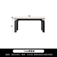 狄普 极简风餐桌2026新款大象腿岩板餐桌耐磨耐高温家用餐桌椅组合