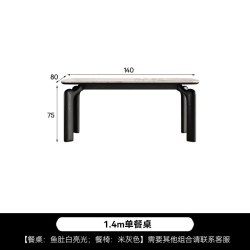 狄普 极简风餐桌2026新款大象腿岩板餐桌耐磨耐高温家用餐桌椅组合