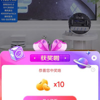 非必中科沃斯官旗直播10京豆