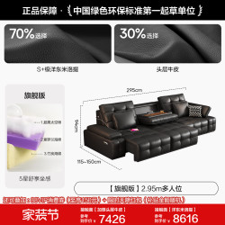 狄普 政府补贴狄普真皮电动沙发劳伦斯带翻盖茶几多功能拖床智能沙发床