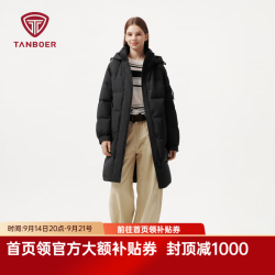 坦博尔 羽绒服女中长款连帽时尚休闲连帽保暖舒适百搭外套TB5530782A 黑色 XS (155)
