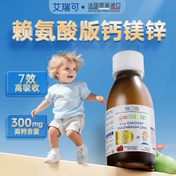 ERIC FAVRE ericfavre系列 儿童钙铁锌口服液 125ml