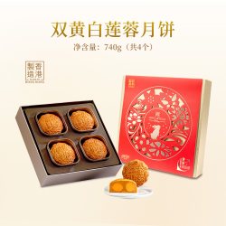 明玥皇廷 双黄白莲蓉月饼礼盒740g 185g*4枚