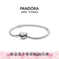 PANDORA 初心手链爱心扣浪漫素链diy蛇骨链925银手链银饰生日礼物 初心手链 17CM