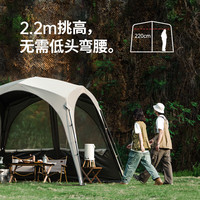 挪客户外 挪客云界自立速开天幕帐篷秋冬户外露营防风防雨穹顶遮阳棚 钛黑胶速开天幕
