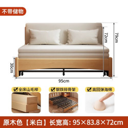 实木沙发床现代简约可折叠床储物伸缩北欧小户型客厅两用双人沙发