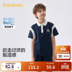 巴拉巴拉 儿童短袖套装童装夏季男童宝宝两件套薄款学院风208225119108