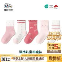 斑比 秋冬款儿童袜子 5双