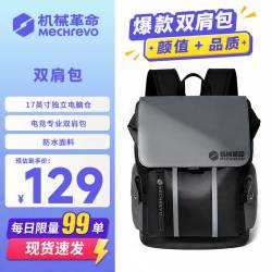 机械革命 笔记本双肩包 18寸蛟龙游戏本电脑极光背包商务休闲背包超大容量防泼水多功能电脑背包 魂·17寸电脑双肩包 VB03高贵灰