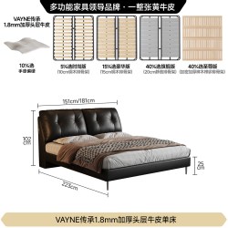 FA SA DI HOUSEHOLD 慕尚意式极简真皮床1.8双人床现代主卧大床软包婚床1.5米