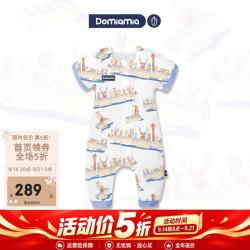 DOMIAMIA 婴儿睡袋防踢被