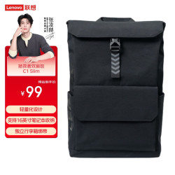 联想 大容量 双肩包 独立行李箱绑带