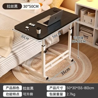 溢彩年华 家用床边桌子可移动升降小桌子卧室电脑桌小书桌简易窄夹缝宿舍