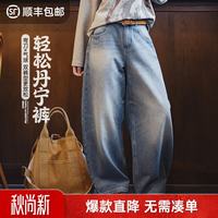 马登 美式复古水洗做旧猫须工装牛仔裤直筒宽松弯刀休闲气球裤子秋 黄泥水洗  XS 70-85斤