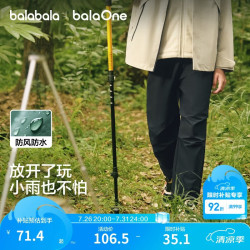 巴拉巴拉 balaone童装儿童宽松裤子男女童秋防泼水萝卜裤208325108204