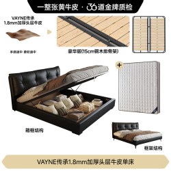 FA SA DI HOUSEHOLD 真皮床现代简约主卧箱体婚床头层牛皮