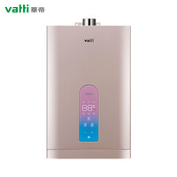 华帝 JSQ30-SS6-16燃气热水器恒温12T防腐防冻负压抽气增燃 三档调